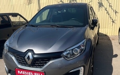 Renault Kaptur I рестайлинг, 2019 год, 1 550 000 рублей, 1 фотография