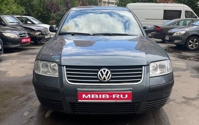 Volkswagen Passat B5+ рестайлинг, 2001 год, 410 000 рублей, 1 фотография