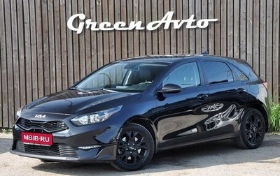KIA cee'd III, 2022 год, 2 200 000 рублей, 1 фотография