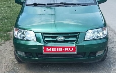 Hyundai Matrix I рестайлинг, 2004 год, 319 990 рублей, 1 фотография