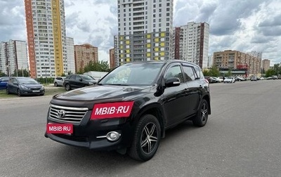 Toyota RAV4, 2011 год, 1 250 000 рублей, 1 фотография
