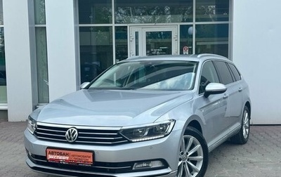 Volkswagen Passat B8 рестайлинг, 2019 год, 2 439 000 рублей, 1 фотография