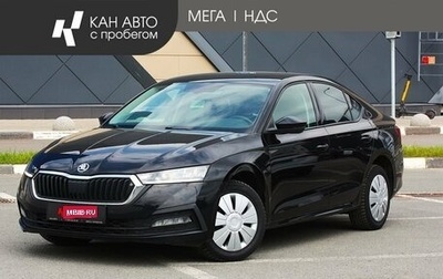 Skoda Octavia IV, 2021 год, 2 348 000 рублей, 1 фотография