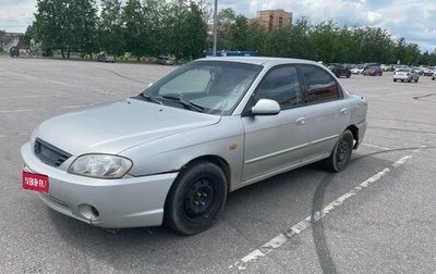 KIA Spectra II (LD), 2007 год, 230 000 рублей, 1 фотография