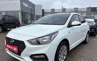 Hyundai Solaris II рестайлинг, 2017 год, 865 000 рублей, 1 фотография