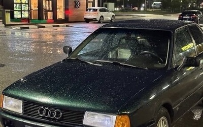 Audi 80, 1990 год, 230 000 рублей, 1 фотография
