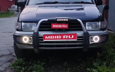 Mitsubishi RVR III рестайлинг, 1994 год, 130 000 рублей, 1 фотография