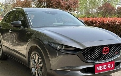 Mazda CX-30 I, 2021 год, 1 595 100 рублей, 1 фотография