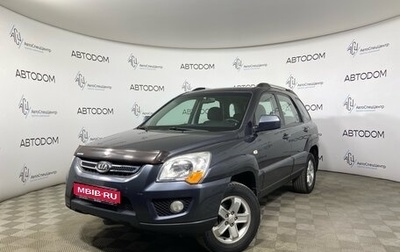KIA Sportage II, 2009 год, 882 000 рублей, 1 фотография