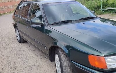 Audi 100, 1993 год, 550 000 рублей, 1 фотография