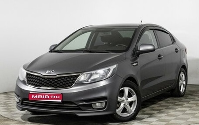 KIA Rio III рестайлинг, 2017 год, 949 585 рублей, 1 фотография