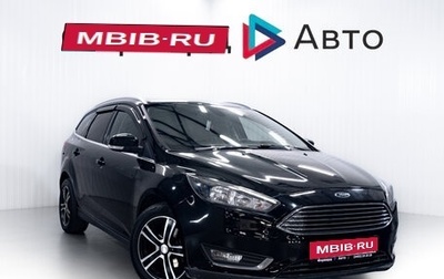 Ford Focus III, 2015 год, 1 150 000 рублей, 1 фотография