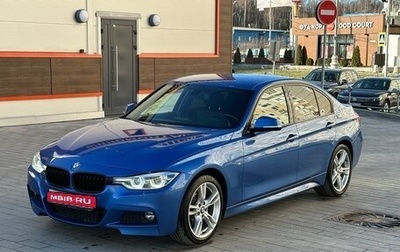 BMW 3 серия, 2018 год, 2 890 000 рублей, 1 фотография