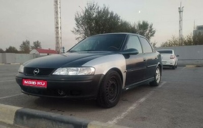 Opel Vectra B рестайлинг, 2000 год, 350 000 рублей, 1 фотография