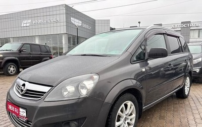 Opel Zafira B, 2013 год, 705 000 рублей, 1 фотография