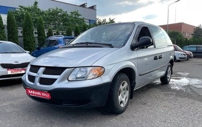 Dodge Caravan IV, 2001 год, 370 000 рублей, 1 фотография