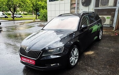 Skoda Superb III рестайлинг, 2016 год, 1 630 000 рублей, 1 фотография