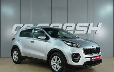 KIA Sportage IV рестайлинг, 2018 год, 1 899 000 рублей, 1 фотография