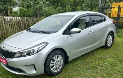 KIA Cerato III, 2016 год, 1 369 000 рублей, 1 фотография