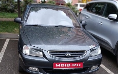 Hyundai Accent II, 2011 год, 650 000 рублей, 1 фотография