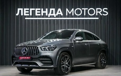 Mercedes-Benz GLE Coupe AMG, 2021 год, 11 190 000 рублей, 1 фотография