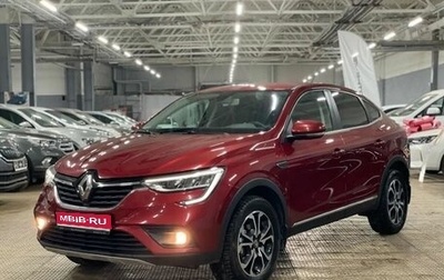 Renault Arkana I, 2019 год, 1 695 000 рублей, 1 фотография