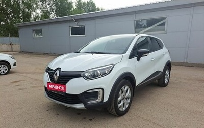 Renault Kaptur I рестайлинг, 2016 год, 1 047 000 рублей, 1 фотография