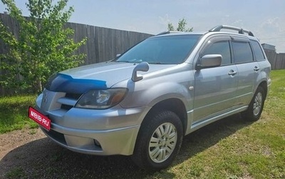 Mitsubishi Airtrek, 2003 год, 650 000 рублей, 1 фотография