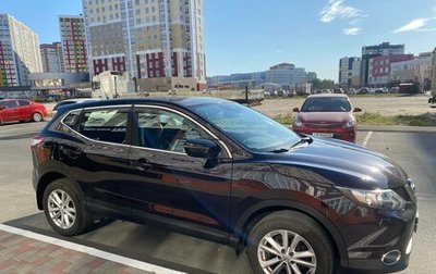 Nissan Qashqai, 2014 год, 1 500 000 рублей, 1 фотография