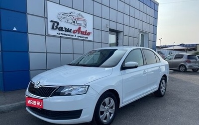 Skoda Rapid I, 2018 год, 947 000 рублей, 1 фотография