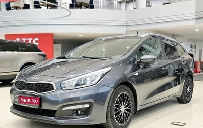 KIA cee'd III, 2015 год, 1 050 000 рублей, 1 фотография