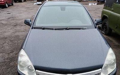 Opel Astra H, 2010 год, 699 999 рублей, 1 фотография
