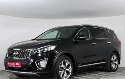 KIA Sorento III Prime рестайлинг, 2017 год, 1 680 000 рублей, 1 фотография