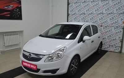 Opel Corsa D, 2009 год, 313 000 рублей, 1 фотография
