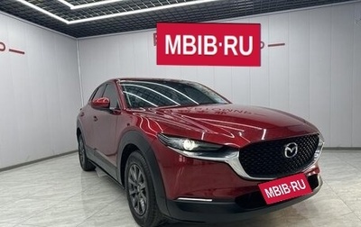 Mazda CX-30 I, 2022 год, 1 830 069 рублей, 1 фотография