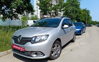 Renault Logan II, 2015 год, 999 000 рублей, 1 фотография