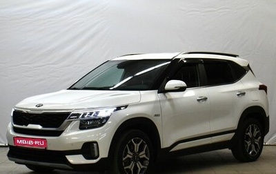 KIA Seltos I, 2021 год, 2 499 000 рублей, 1 фотография