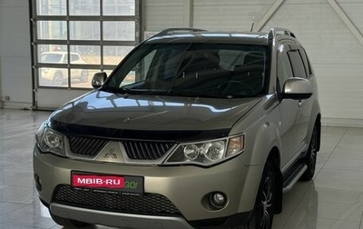 Mitsubishi Outlander III рестайлинг 3, 2007 год, 735 000 рублей, 1 фотография