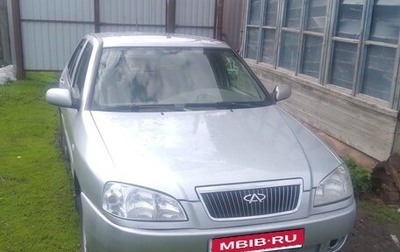 Chery Amulet (A15) I, 2006 год, 110 000 рублей, 1 фотография