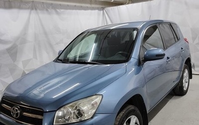 Toyota RAV4, 2010 год, 1 480 000 рублей, 1 фотография