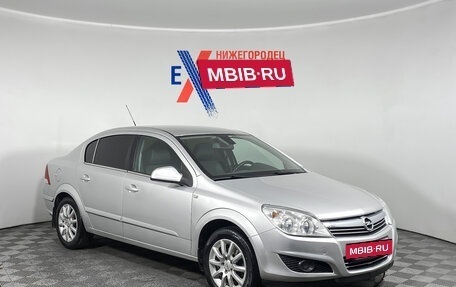 Opel Astra H, 2013 год, 685 000 рублей, 2 фотография