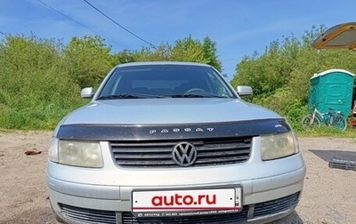 Volkswagen Passat B5+ рестайлинг, 1998 год, 370 000 рублей, 1 фотография