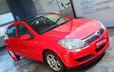 Opel Astra H, 2007 год, 430 000 рублей, 1 фотография