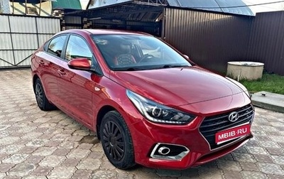 Hyundai Solaris II рестайлинг, 2017 год, 1 390 000 рублей, 1 фотография