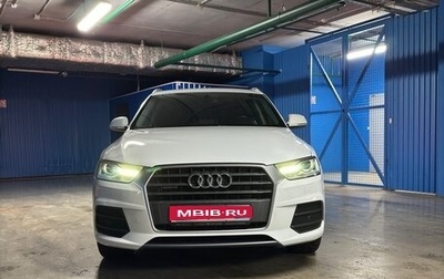 Audi Q3, 2016 год, 2 600 000 рублей, 1 фотография