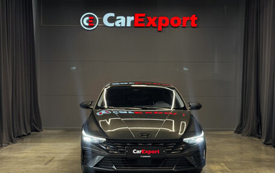 Hyundai Elantra, 2023 год, 2 350 000 рублей, 1 фотография