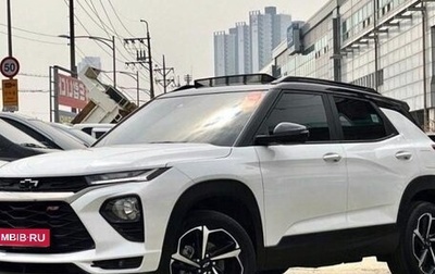 Chevrolet TrailBlazer, 2022 год, 1 700 000 рублей, 1 фотография