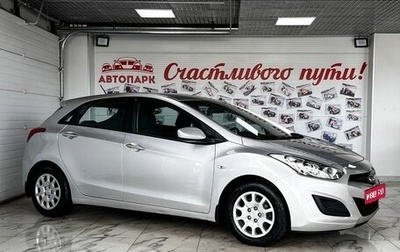 Hyundai i30 II рестайлинг, 2013 год, 1 099 000 рублей, 1 фотография