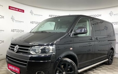 Volkswagen Multivan T5, 2011 год, 2 250 000 рублей, 1 фотография