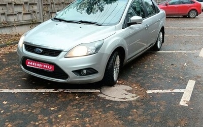 Ford Focus II рестайлинг, 2011 год, 650 000 рублей, 1 фотография